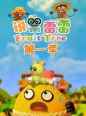 最新2020大陸卡通片_2020大陸卡通片大全/排行榜_好看的動漫