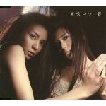 Love & Ballad Select專輯_柴咲コウLove & Ballad Select最新專輯