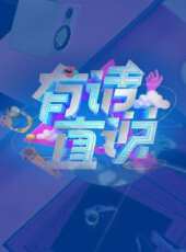 你好媽媽 第1季最新一期線上看_全集完整版高清線上看_好看的綜藝