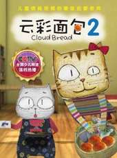 最新2015推理卡通片_2015推理卡通片大全/排行榜 - 蟲蟲動漫