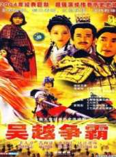 最新2011-2000歷史電視劇_好看的2011-2000歷史電視劇大全/排行榜 - 蟲蟲電視劇