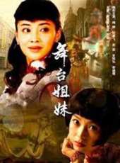 蘇岩演過的電影電視劇線上看_影視作品大全_好看的明星