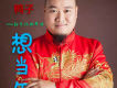 鴨子歌曲歌詞大全_鴨子最新歌曲歌詞