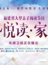 2016考研西綜真題最新一期線上看_全集完整版高清線上看 - 蟲蟲綜藝