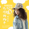 鄭語童歌曲歌詞大全_鄭語童最新歌曲歌詞