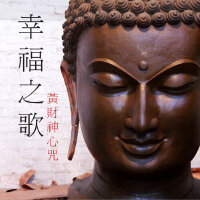 宗南嘉楚仁波切圖片照片_宗南嘉楚仁波切