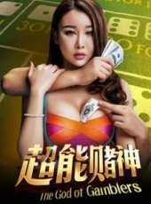 馬諾最新電影_馬諾電影全集線上看_好看的電影