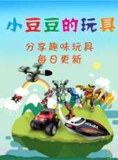 血型君第三季 中文版動漫全集線上看_卡通片全集高清線上看 - 蟲蟲動漫