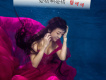 夏可可歌曲歌詞大全_夏可可最新歌曲歌詞