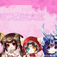 鎖夏兒圖片照片_鎖夏兒