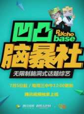 喜劇合伙人（我愛我家）最新一期線上看_全集完整版高清線上看_好看的綜藝