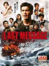加藤愛演過的電影電視劇線上看_影視作品大全_好看的明星