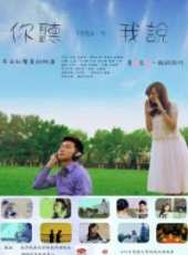 最新2013青春電影_2013青春電影大全/排行榜_好看的電影
