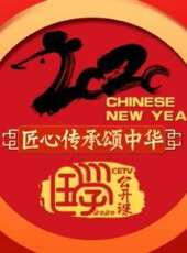 揚帆走海絲最新一期線上看_全集完整版高清線上看 - 蟲蟲綜藝