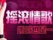 HEY KEY歌曲歌詞大全_HEY KEY最新歌曲歌詞