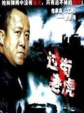 最新香港冒險電影_香港冒險電影大全/排行榜_好看的電影