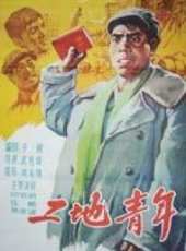 任頤演過的電影電視劇線上看_影視作品大全_好看的明星