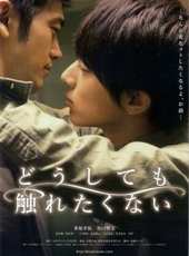 最新2014日本電影_2014日本電影大全/排行榜_好看的電影
