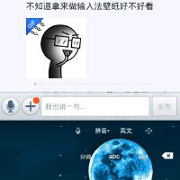 刀刀超人圖片照片_刀刀超人