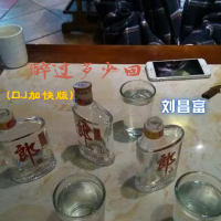 醉過多少回