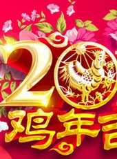 成龍演過的電影電視劇線上看_影視作品大全_好看的明星