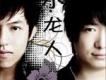 東與政組合歌曲歌詞大全_東與政組合最新歌曲歌詞