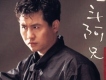 鄭智化歌曲歌詞大全_鄭智化最新歌曲歌詞