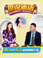 金鑫演過的電影電視劇線上看_影視作品大全_好看的明星