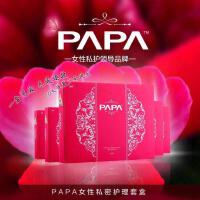 Papa&Mama圖片照片_Papa&Mama