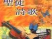 一些有關疑惑的歌,歌詞有疑惑的音樂,好聽有關疑惑的歌曲