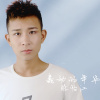 陳怡江歌曲歌詞大全_陳怡江最新歌曲歌詞