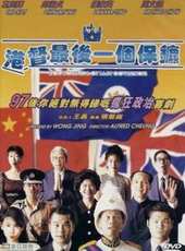 周文健最新電影_周文健電影全集線上看_好看的電影