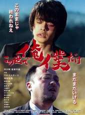 佐野史郎最新電影_佐野史郎電影全集線上看_好看的電影