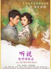 胡悅演過的電影電視劇線上看_影視作品大全_好看的明星