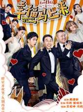 牛莉演過的電影電視劇線上看_影視作品大全_好看的明星