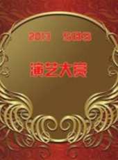 2019最新日韓盛會綜藝節目大全/排行榜_好看的綜藝