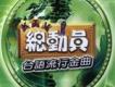 台語新歌,台語新歌,台灣閩南語新歌