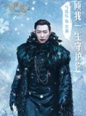 半妖傾城第二季線上看_全集高清完整版線上看_分集劇情介紹_好看的電視劇