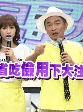 小明星大跟班最新一期線上看_全集完整版高清線上看_好看的綜藝