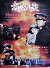 王茜演過的電影電視劇線上看_影視作品大全_好看的明星