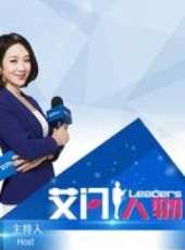 盤中加油站（上）最新一期線上看_全集完整版高清線上看_好看的綜藝