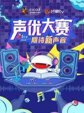 嬰兒期動漫全集線上看_卡通片全集高清線上看_好看的動漫