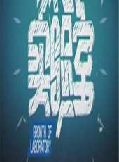 2019最新情感綜藝節目大全/排行榜_好看的綜藝