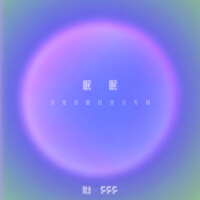 Jos F個人資料介紹_個人檔案(生日/星座/歌曲/專輯/MV作品)