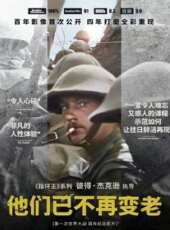 《毛驢上樹》研討會線上看_高清完整版線上看_好看的電影