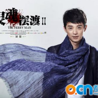 靈魂擺渡圖片照片_靈魂擺渡