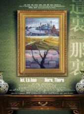 呂玉來演過的電影電視劇線上看_影視作品大全_好看的明星