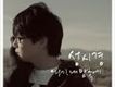 成詩京歌曲歌詞大全_成詩京最新歌曲歌詞
