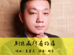 臻言歌曲歌詞大全_臻言最新歌曲歌詞