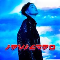 Rubio最新歌曲_最熱專輯MV_圖片照片